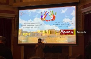 Bannière du Dialogue sur la sécurité d'Herat (HSD-XII) (Crédit photo : 8am.media)