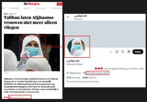 Figure : La capture d'écran montre l'utilisation d'une photo publique d'une écolière utilisée par l'un des comptes de bot comme photo de profil.