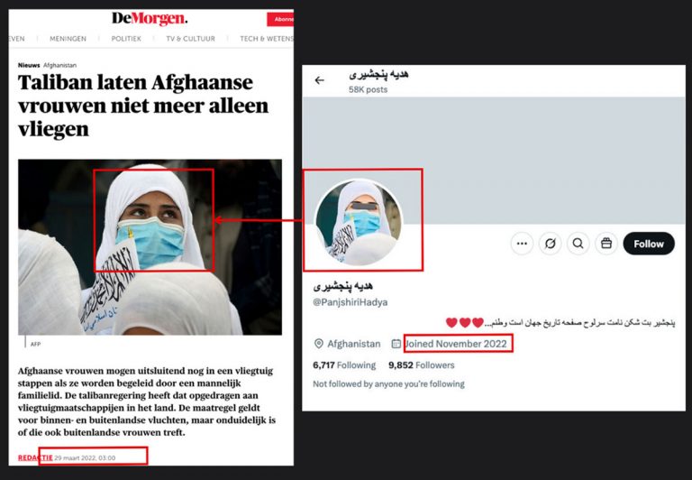 Figure : La capture d'écran montre l'utilisation d'une photo publique d'une écolière utilisée par l'un des comptes de bot comme photo de profil.