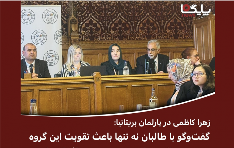 Zahra Kazemi, à la tête du Conseil des femmes du Front national de résistance d'Afghanistan