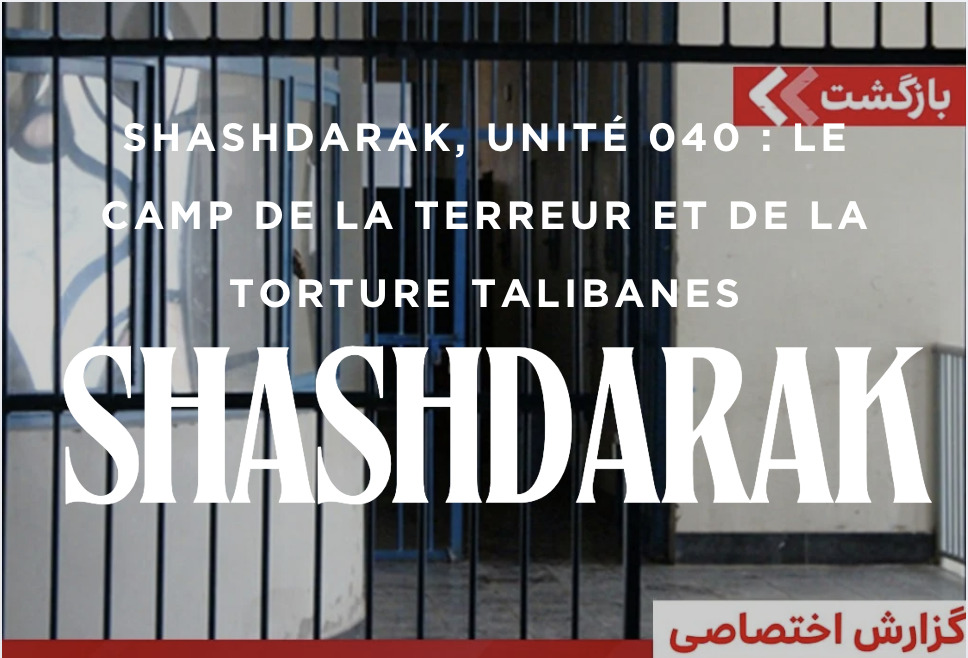 Shashdarak, Unité 040 : le camp de la terreur et de la torture talibanes