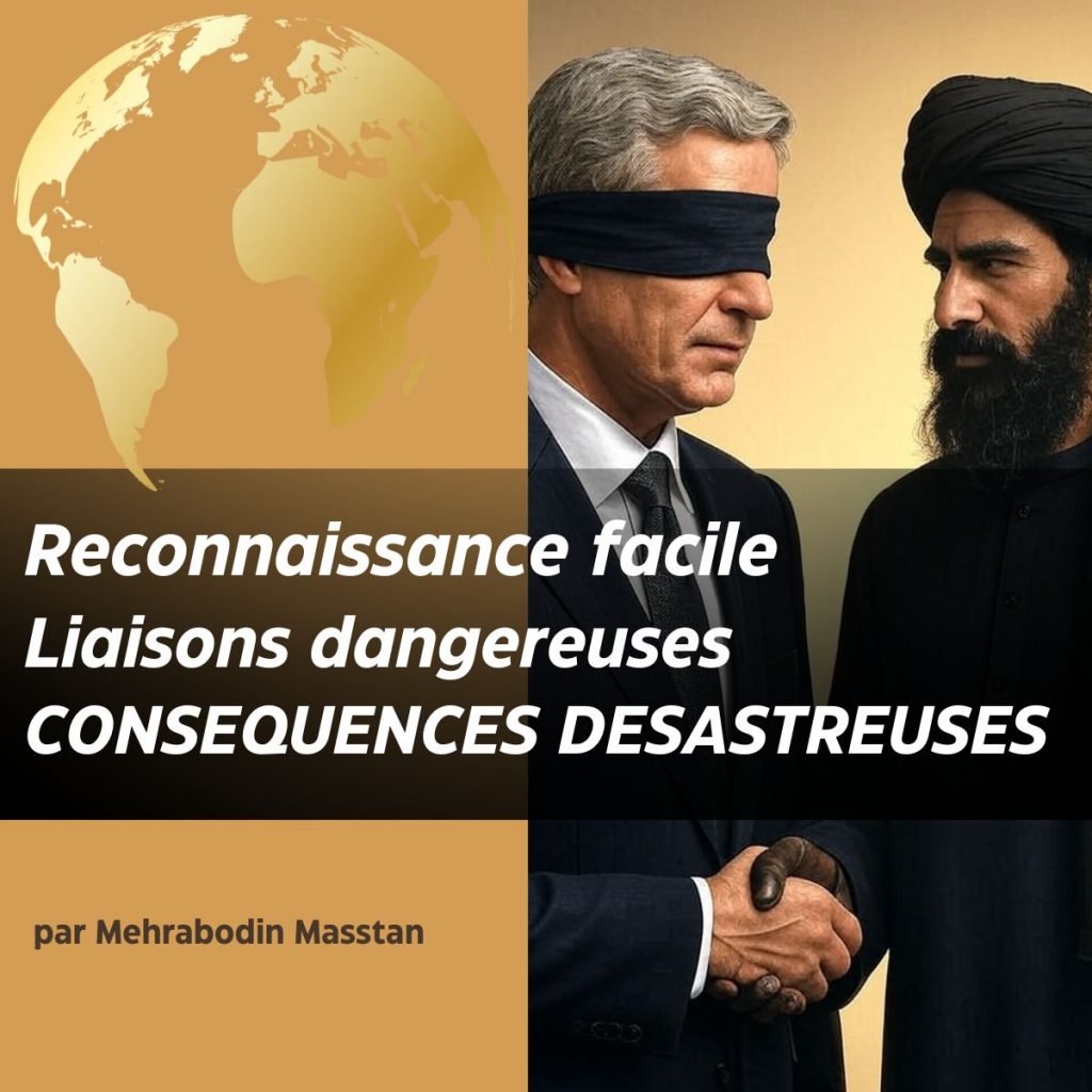 Reconnaissance facile, liaisons dangereuses, conséquences désastreuses