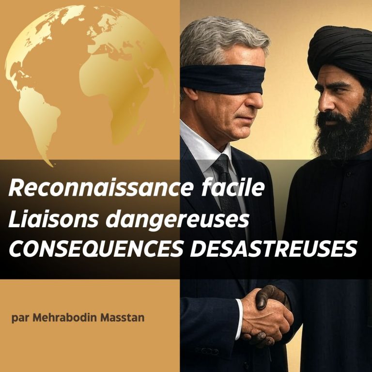 Reconnaissance facile, liaisons dangereuses, conséquences désastreuses