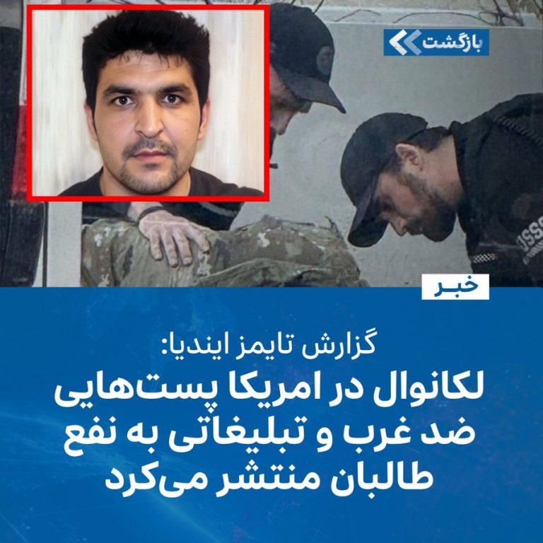 Itinéraire d'un taliban de l'ombre