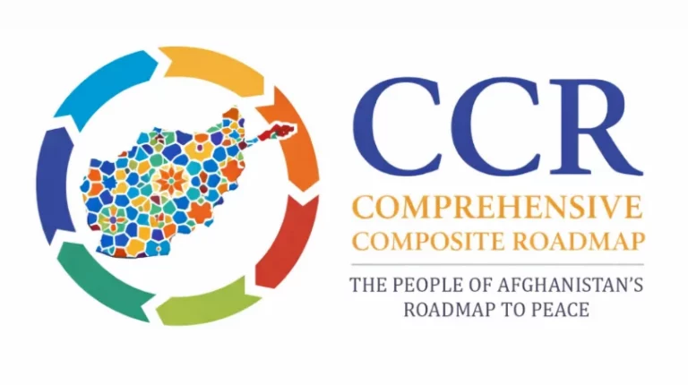 Cambridge Afghanistan Series (CAS-IV-2025)