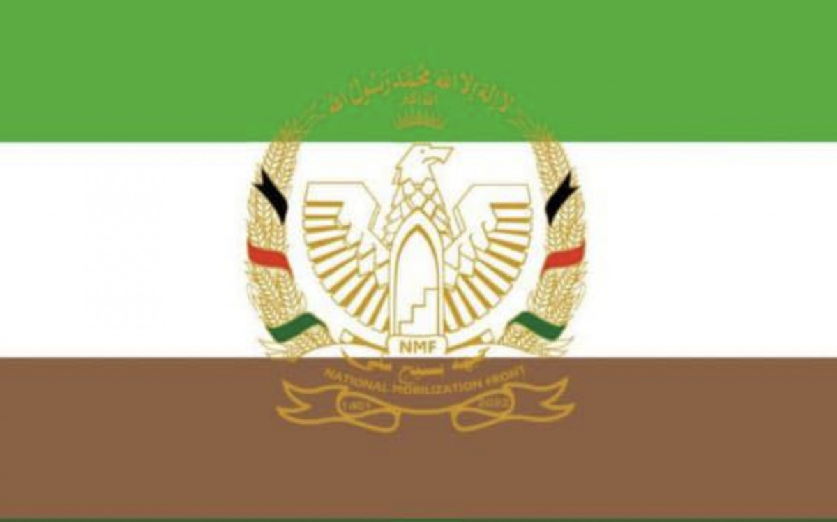 National Mobilization Front of Afghanistan