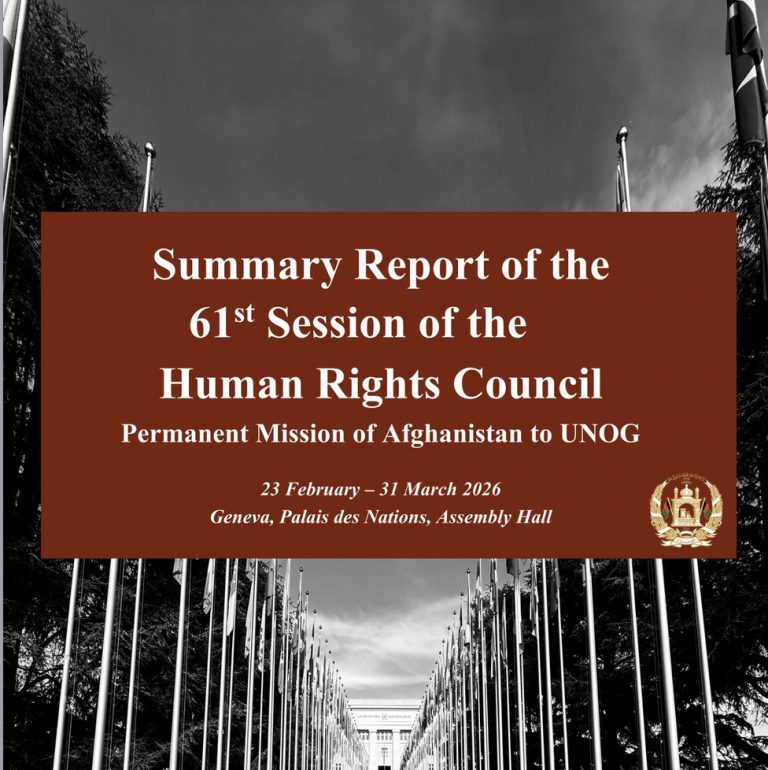 Rapport de la Mission permanente de l’Afghanistan sur la 61e session du Conseil des droits de l’homme.