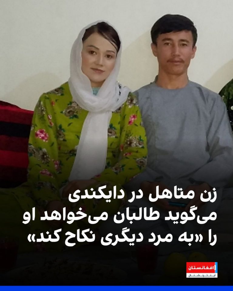 Mariages forcés : quand le tribunal taliban confirme l'esclavage des Afghanes