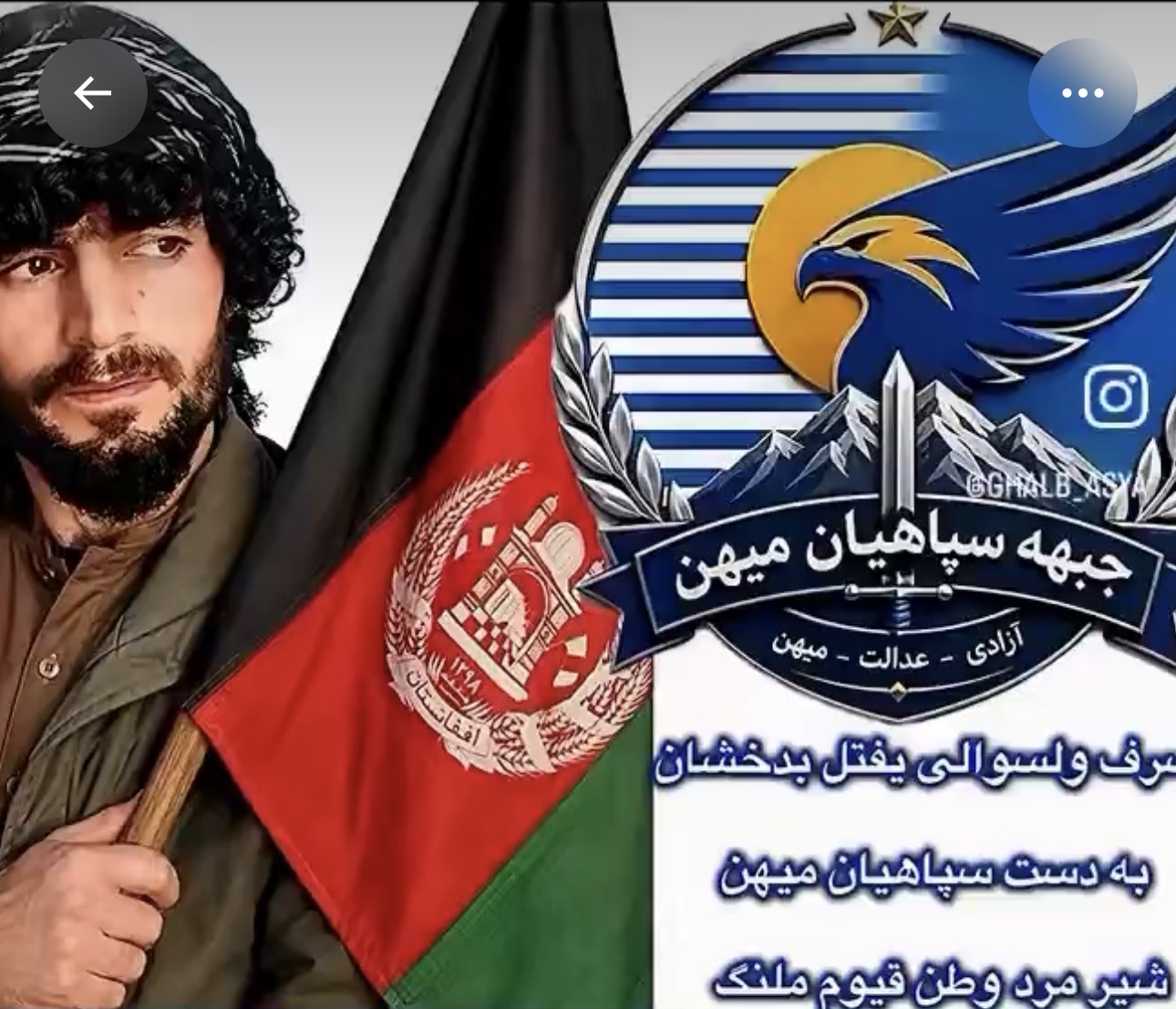 Un groupe anti-taliban a brièvement pris le contrôle du district de Yaftal-e-Paeen