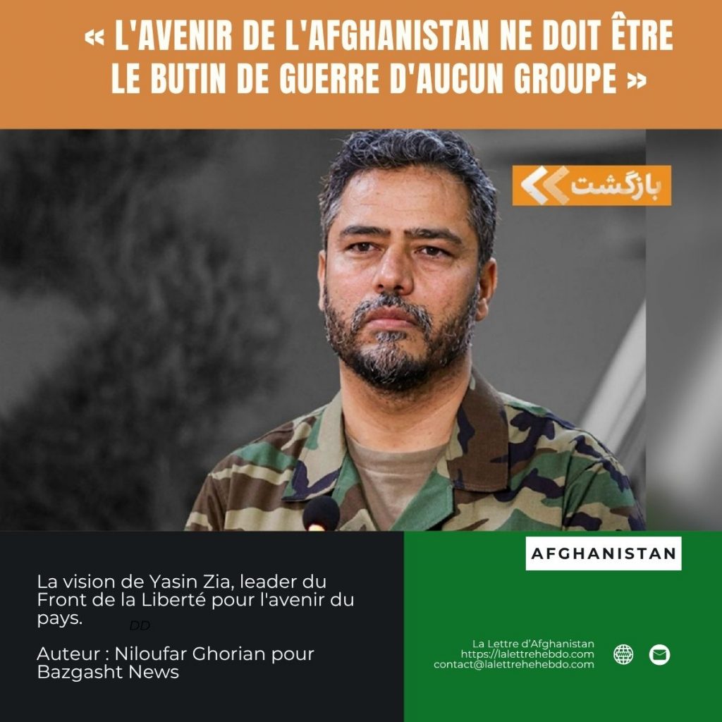 « L'AVENIR DE L'AFGHANISTAN NE DOIT ÊTRE LE BUTIN DE GUERRE D'AUCUN GROUPE »