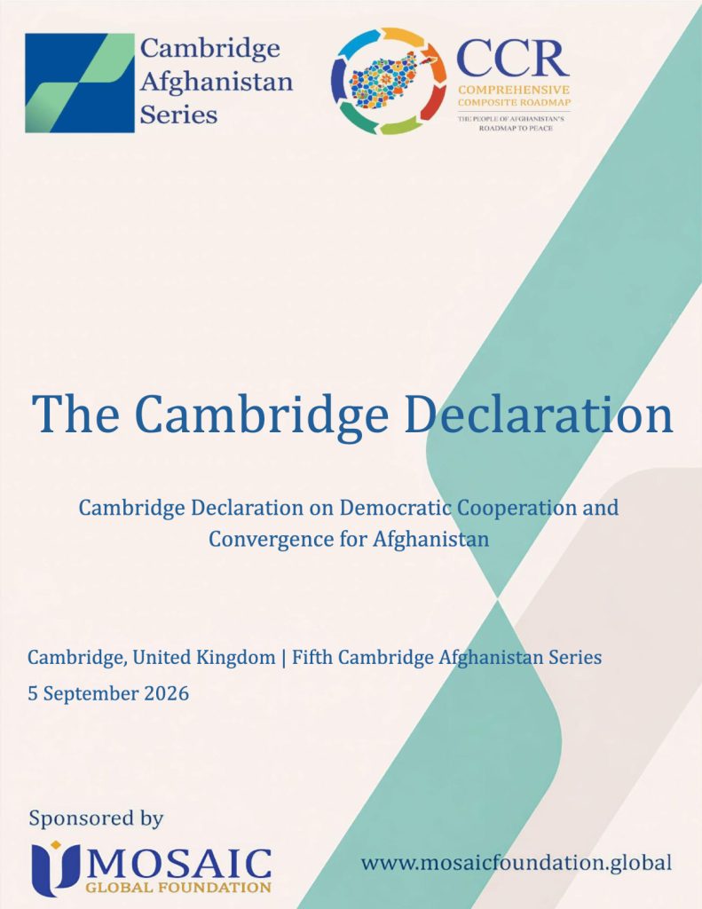 Déclaration de Cambridge 2026